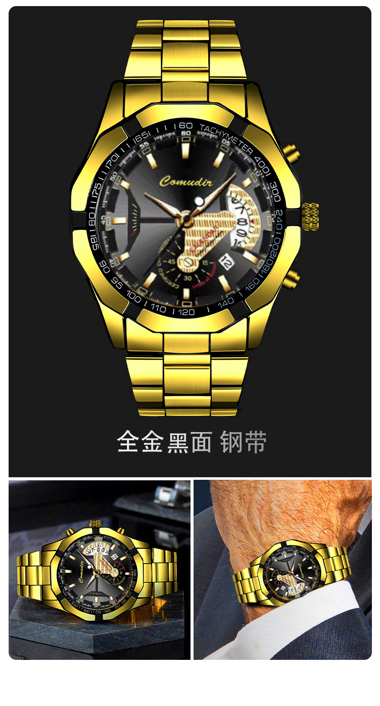 Automatic Men's Watch Calendar Stainless Steel Strap