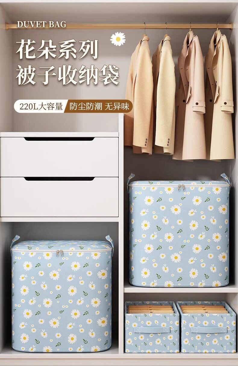 被子收纳袋收纳箱大容量搬家打包袋子衣柜装衣物储物筐盒超大棉被