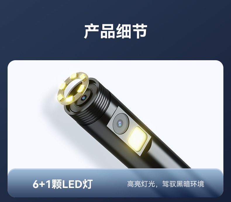 Industrial Endoscope Camera, Wireless WiFi, High Resolution, Mobile Compatible
