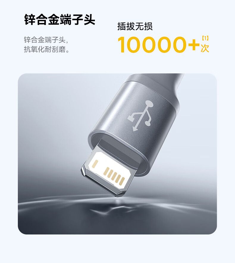 Baseus Type-C 3-in-1 Charging Cable 3.5A, Apple/Huawei Compatible