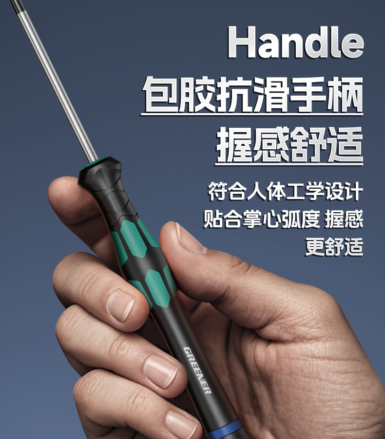 Precision screwdriver set, cross-shaped tips, for phones and watches