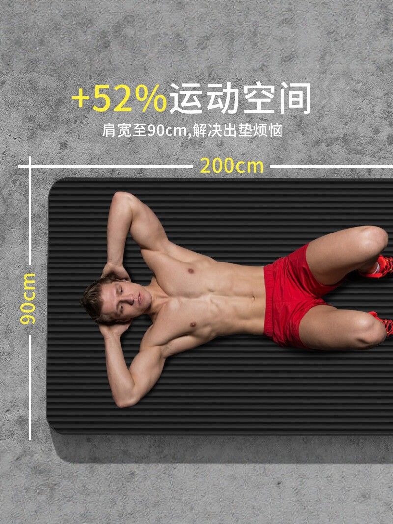 Yoga Mat Wholesale Home Use Men's Non-Slip Fitness Mat Beginner Yoga Mat Thickened Exercise Yoga Mat Household