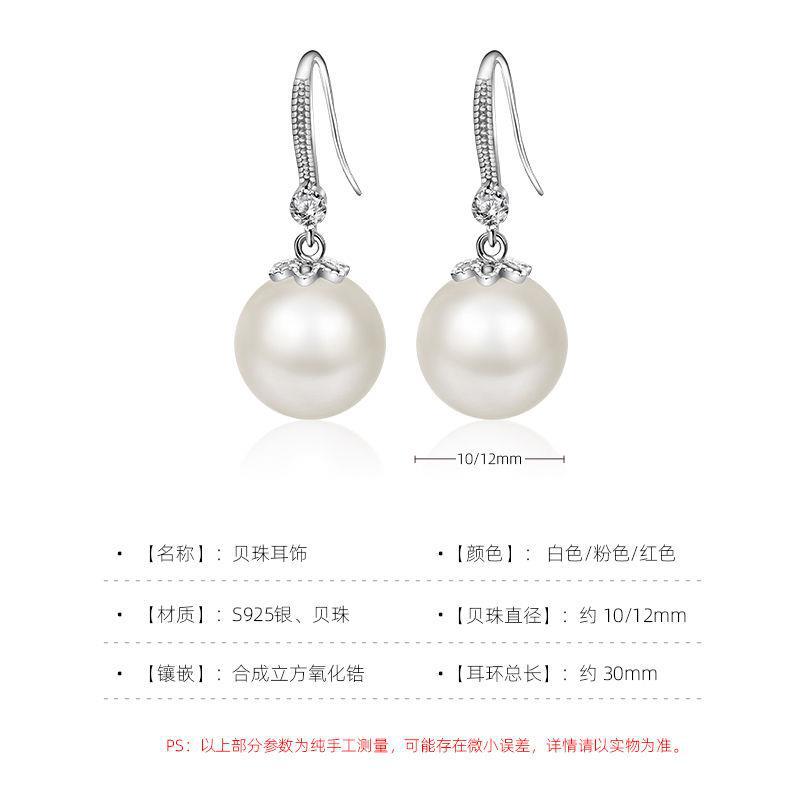925 sterling silver women's earrings, pearl, versatile