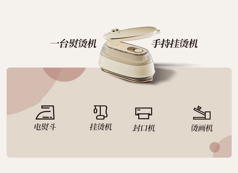 Portable handheld steamer iron, travel sized