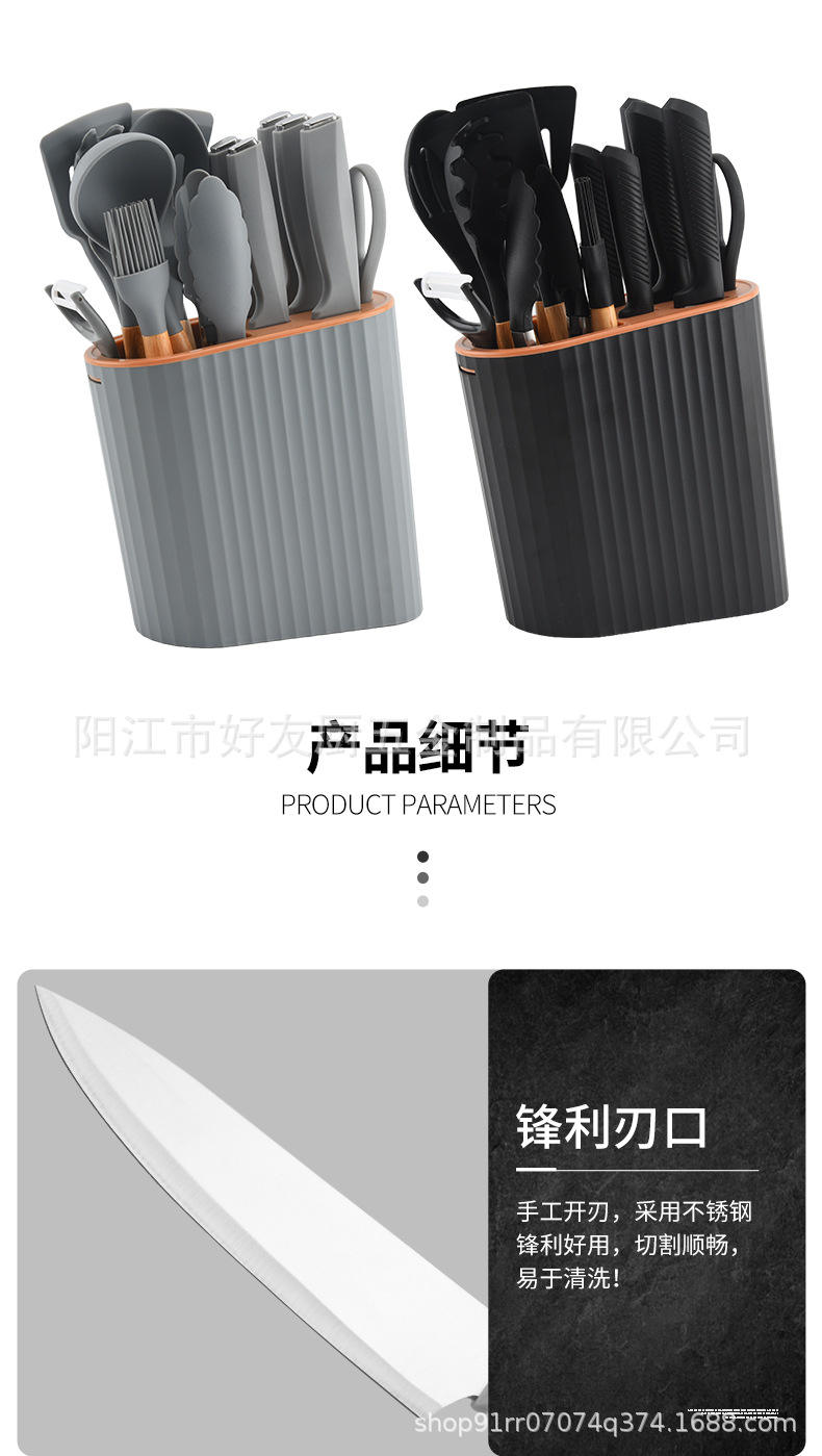 Kitchen Knife Set 15-Piece Silicone Utensils