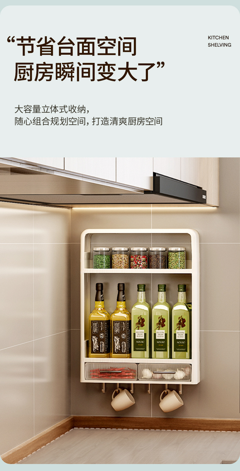 厨房置物架免打孔壁挂多层橱柜调料罐厨房免釘收纳置物架调料架