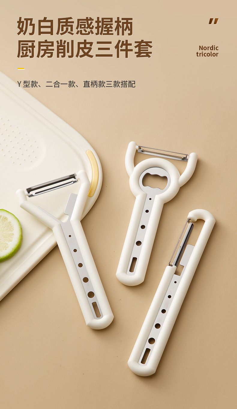 Multi-function fruit peeler and bottle opener