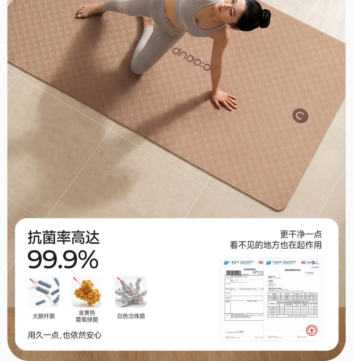 Yoga matı, kaymaz, kalın, geniş, uzun, başlangıç seviyesi