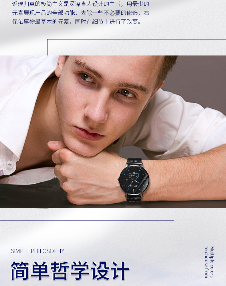 Black technology leather strap men's watch, Korean style, ultra-thin design