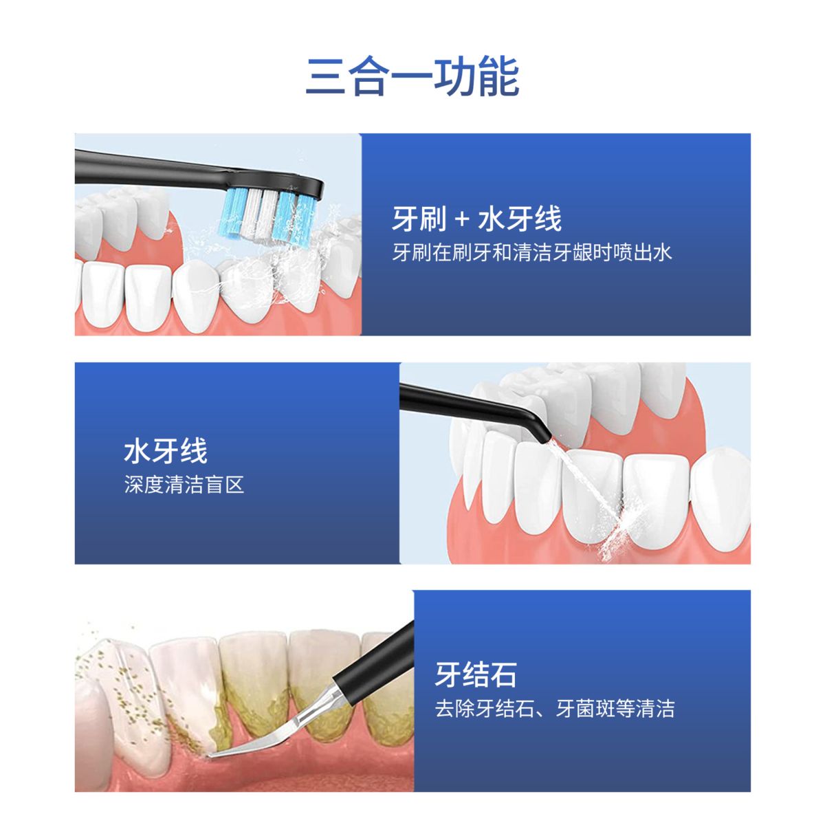 厂家直供二合一电动牙刷洗牙器电子声波震动ODM/OEM一件代发