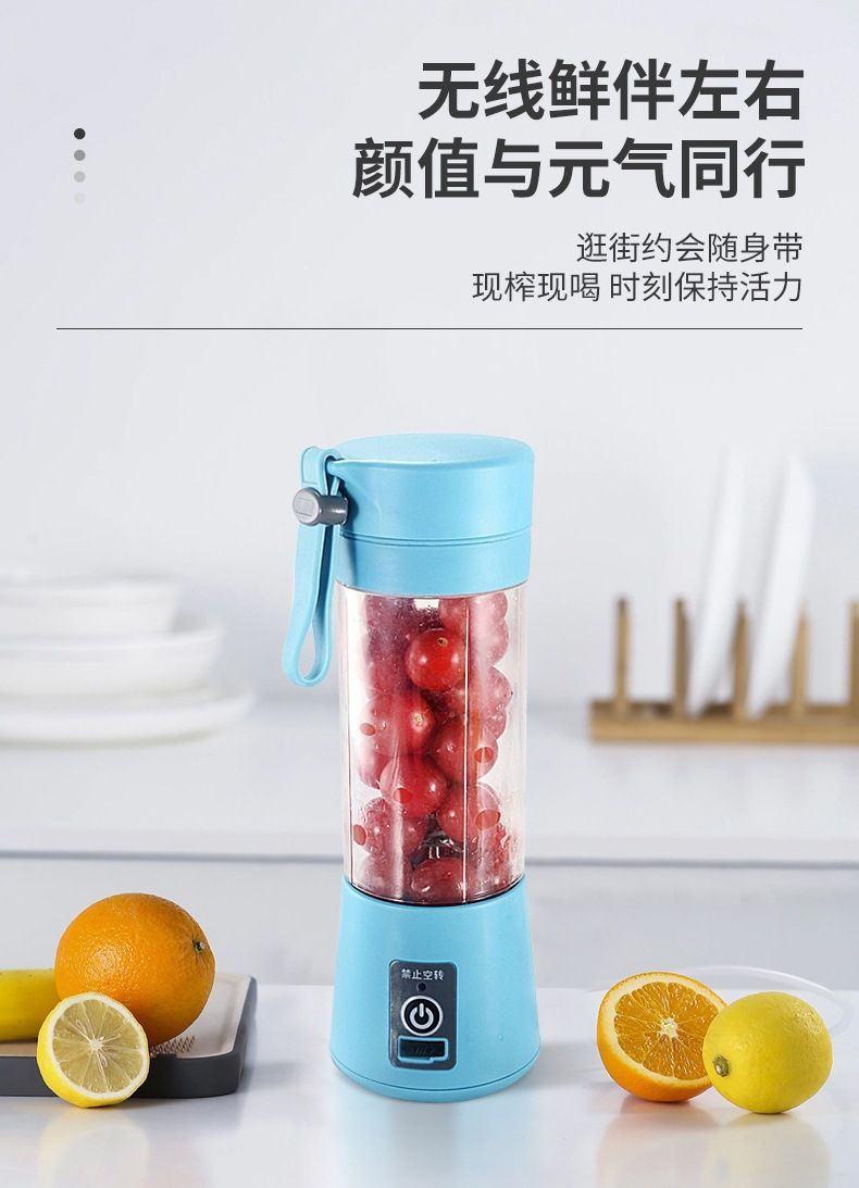 Kompakt elektrikli meyve sıkacağı, taşınabilir, smoothie