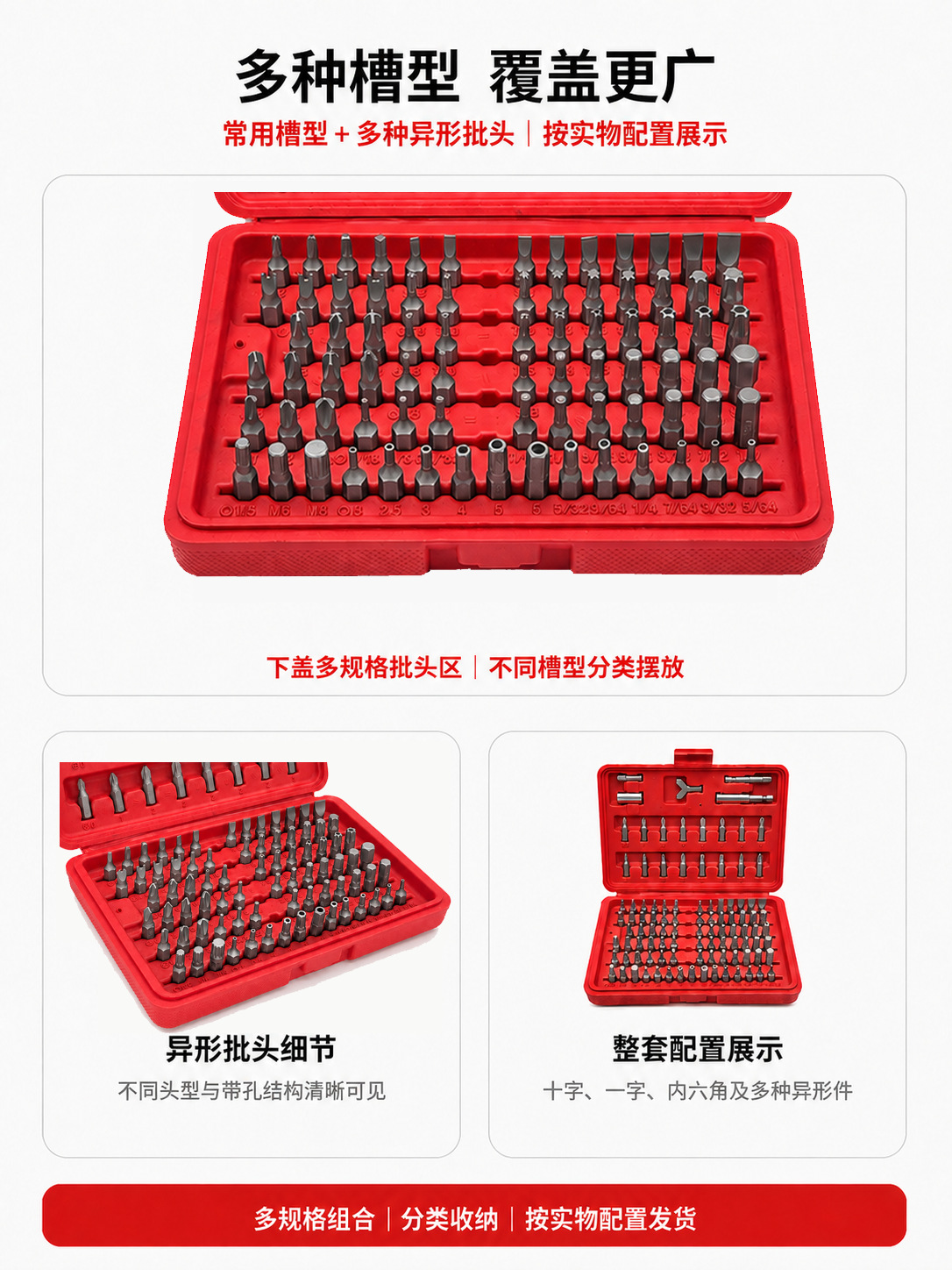 100-teiliges Elektroschraubendreher-Bit-Set