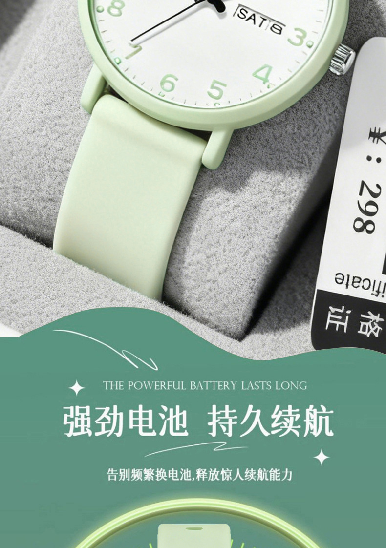 Exam watch quartz time-only display luminous