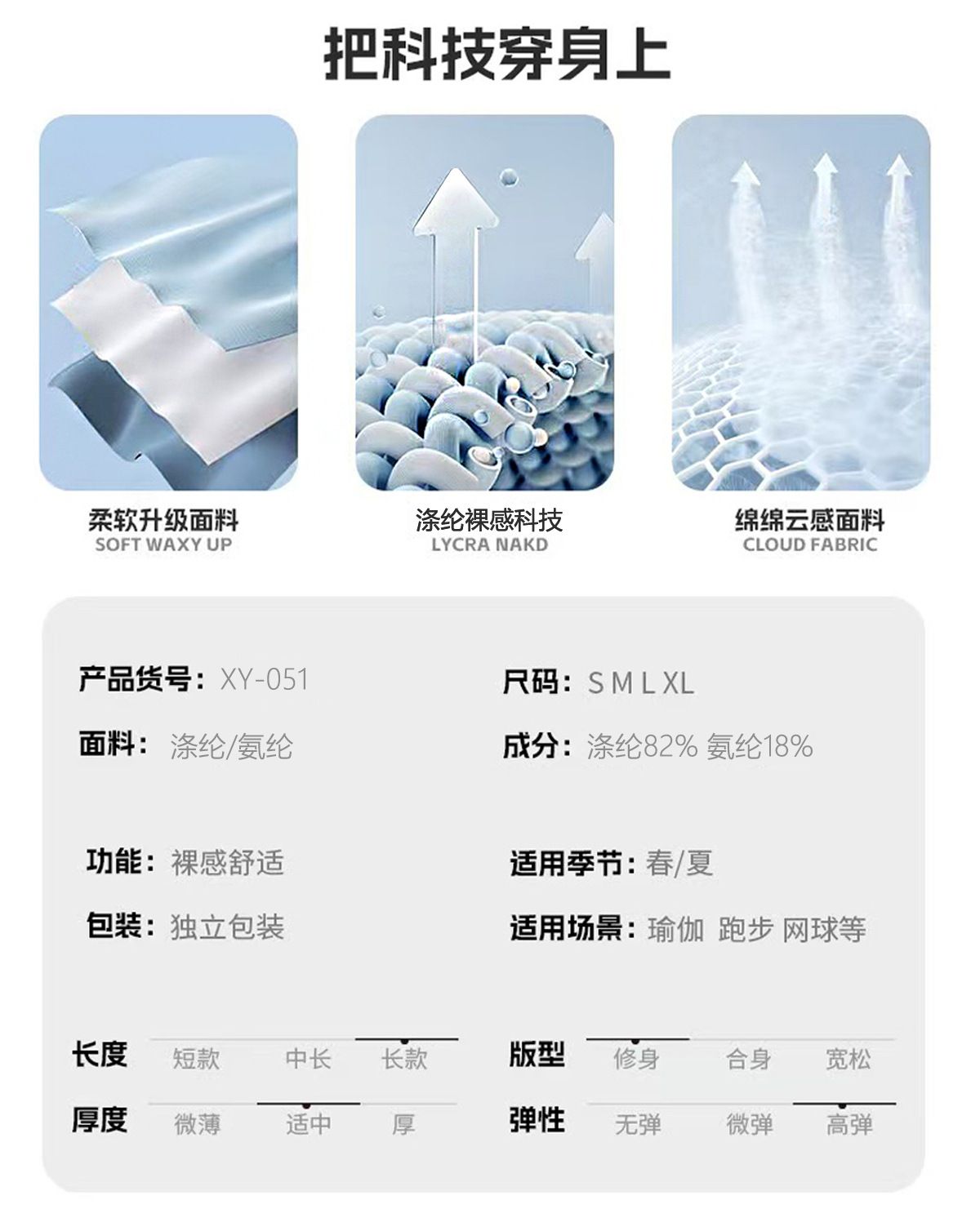 粉色微喇瑜伽服套装女夏季修身短袖高腰健身运动两件套透气亲肤
