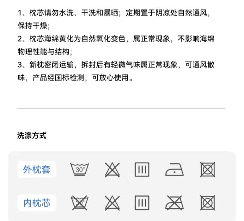 深睡记忆棉枕头成人慢回弹枕芯护颈椎助睡眠单人一只装学生宿舍枕