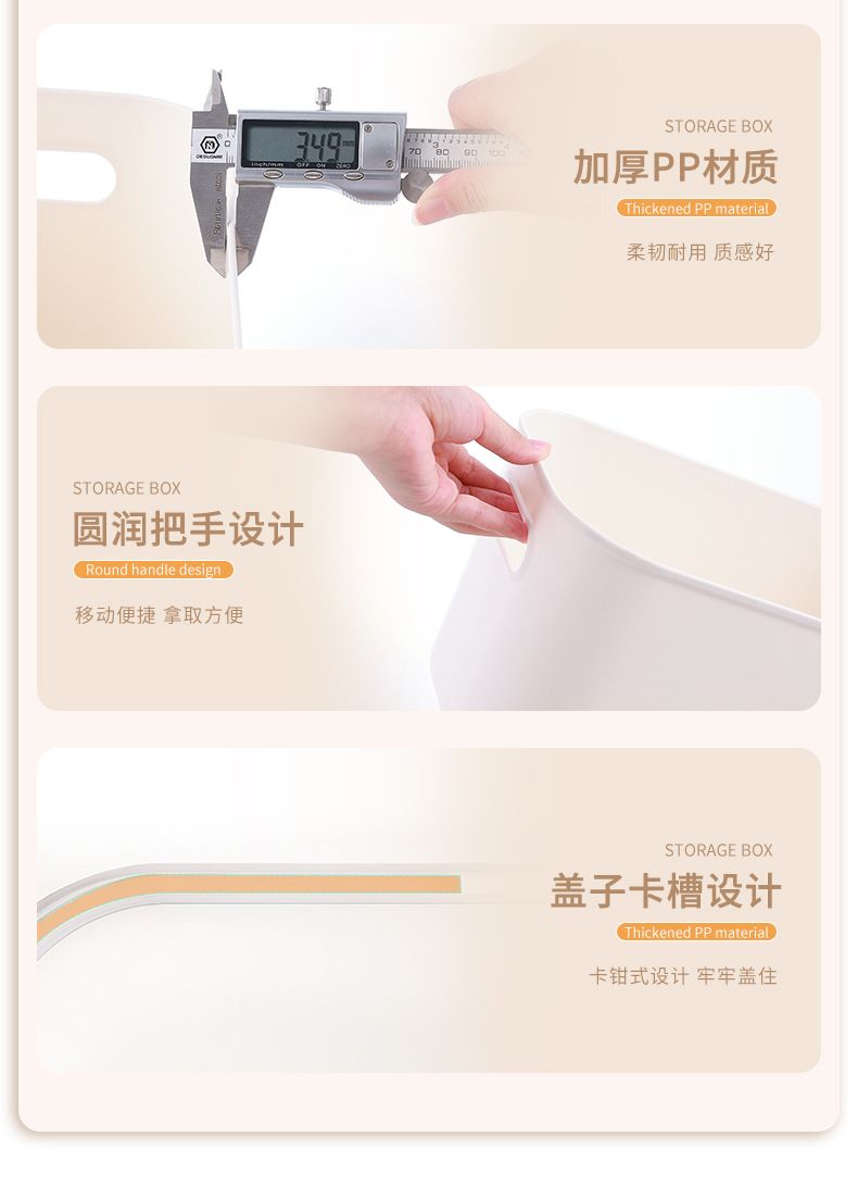 Plastic storage box, home organisation, various sizes
