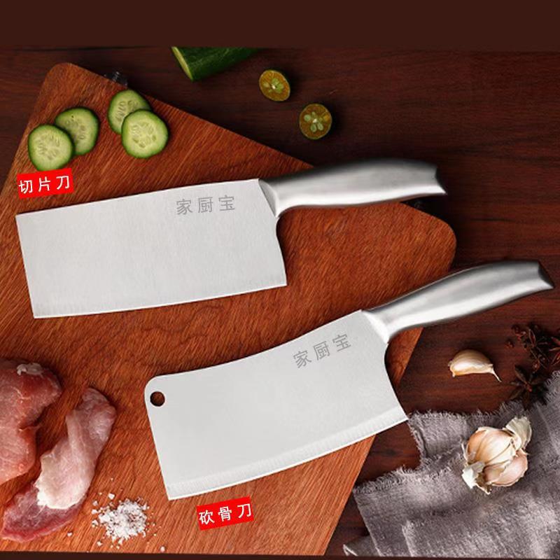 Stainless steel cleaver set, bone and meat cutting, 2-piece