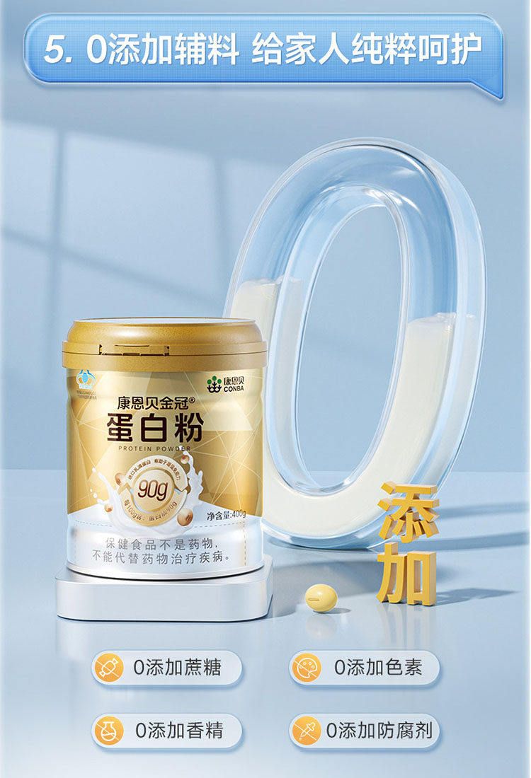 Koneb Gold Crown Proteinpulver für ältere Menschen