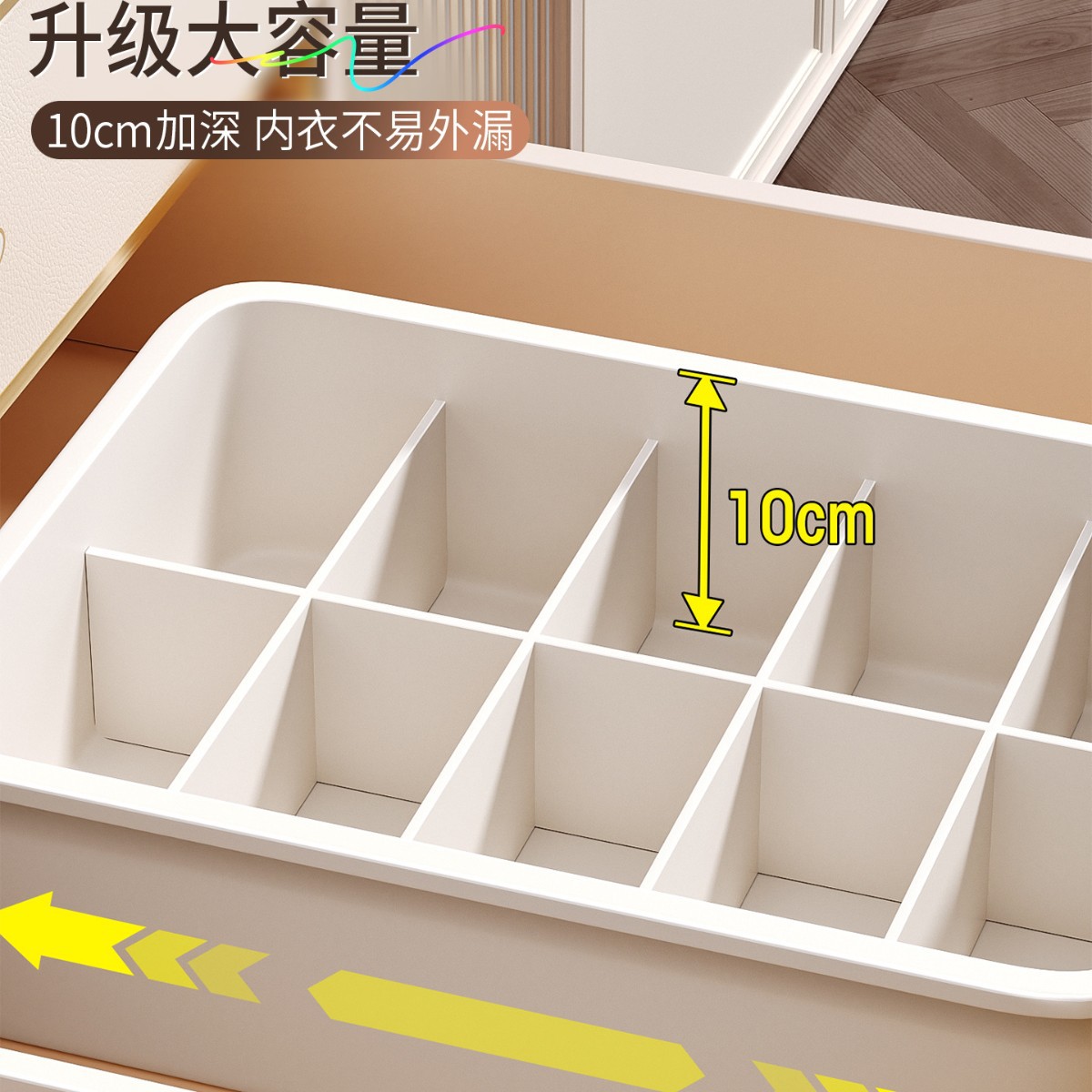 抽屉内内衣内裤袜子三合一收纳盒家用贴身衣物衣柜分格整理神器