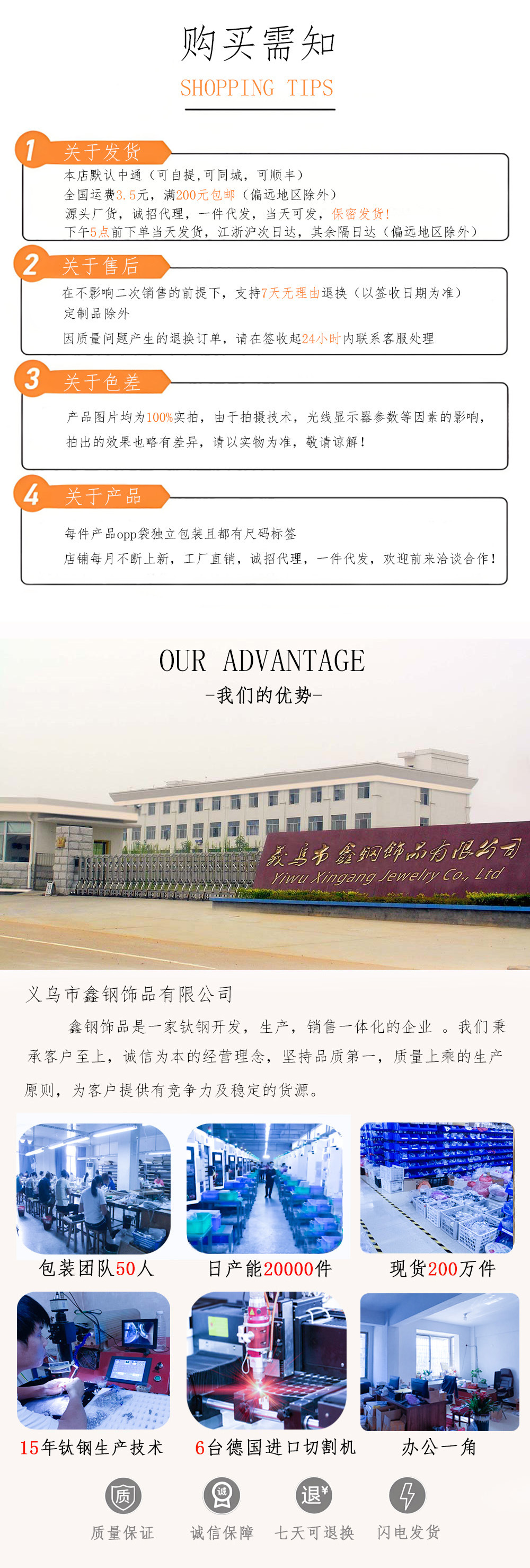钛钢戒指女 小众轻奢风韩版不掉色ins素圈冷淡不锈钢指环手饰批发