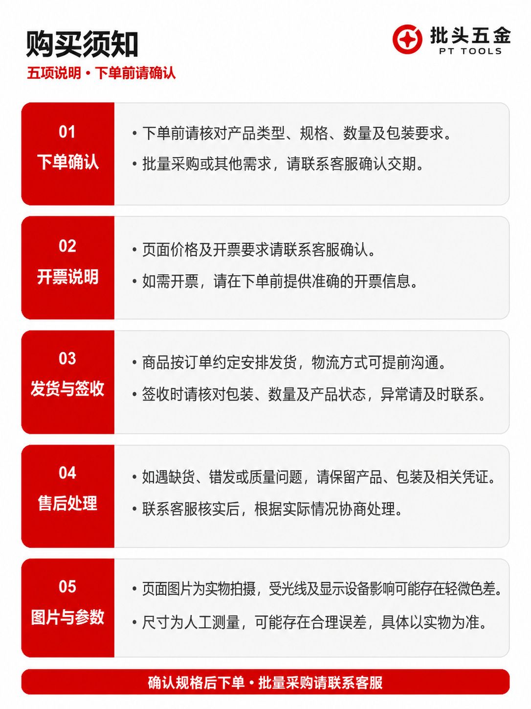 五金工具大全25mm短批头电动螺丝刀起子头内六角十字批头套装