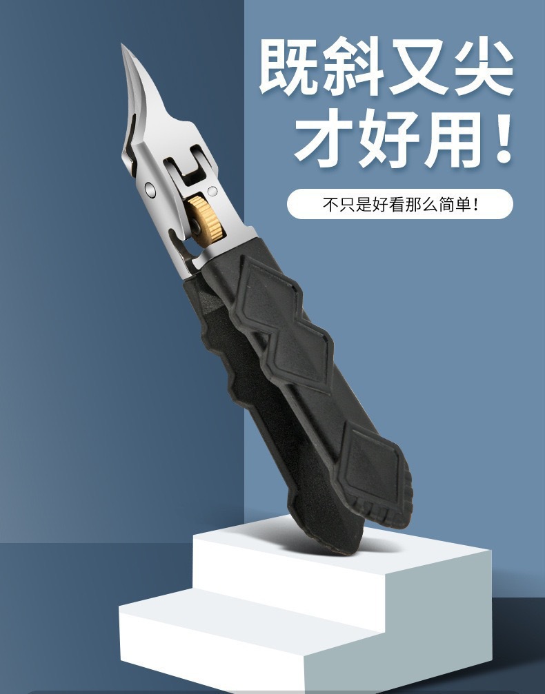 Ultra-Sharp Nail Clippers Set, Wide Opening, Angled Cut