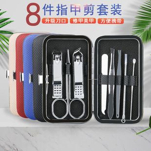 黑色7件套美甲工具家用修甲美容套指甲剪套装现货礼品指甲刀套装