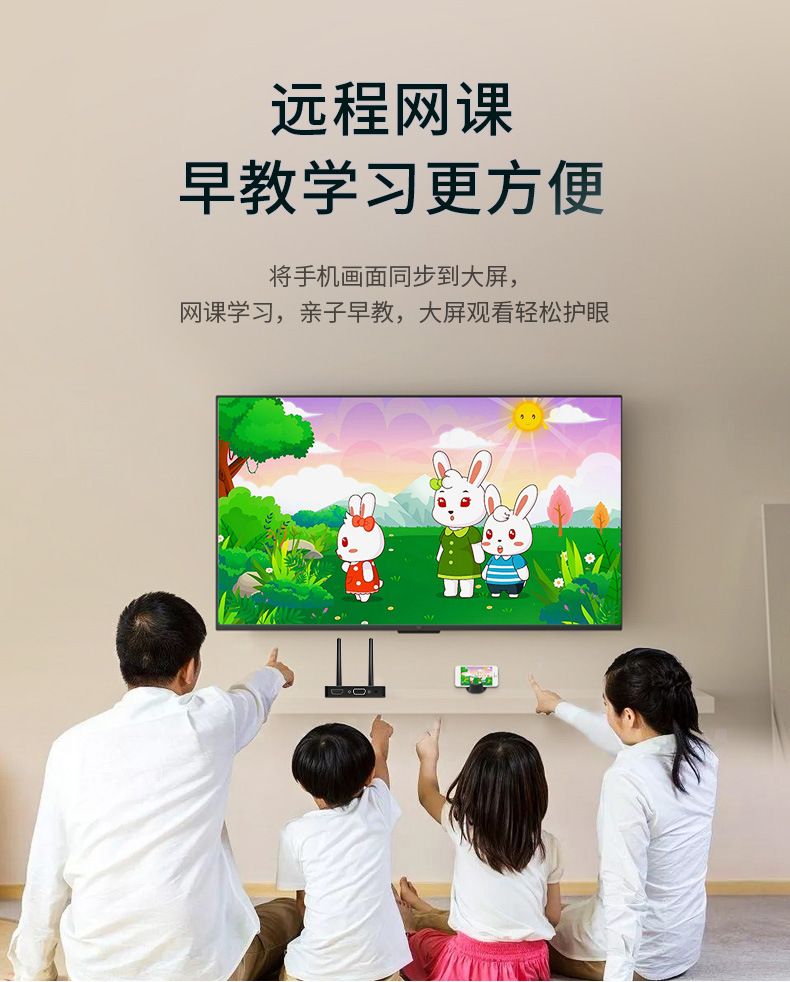 Wireless HDMI display adapter, 50-meter range for laptop and TV