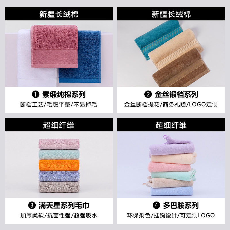 纯棉毛巾浴巾礼盒套装三件套公司活动礼品伴手礼全棉商务定制logo