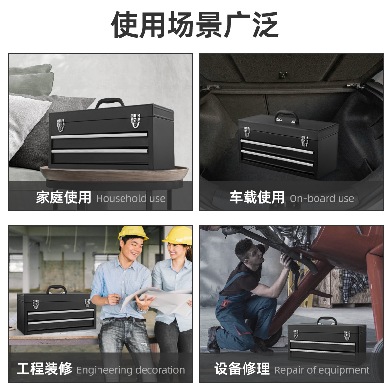 Ximeng Multifunktions-Metallwerkzeugkasten dreilagig