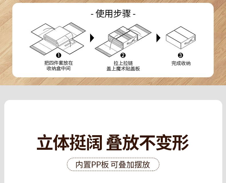 Bedding storage box, drawer-type, large capacity