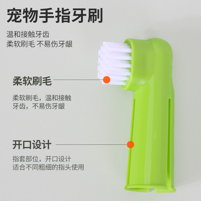 现货批发宠物洁牙指套牙刷长柄狗狗口腔牙齿清洁刷手指牙刷源头厂