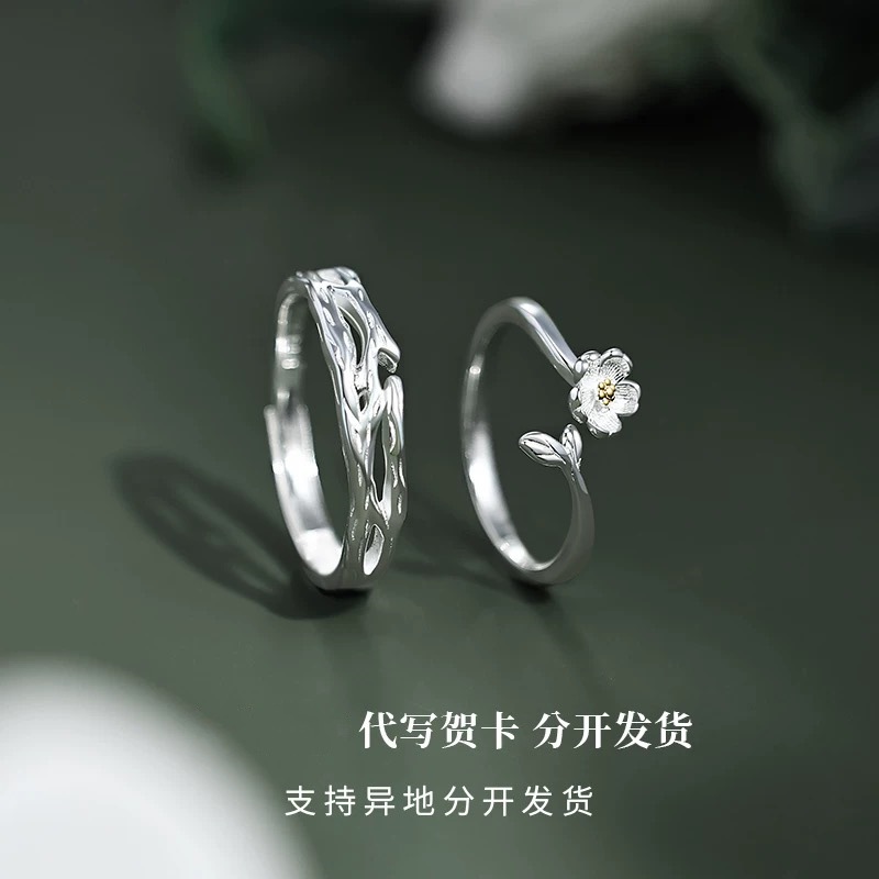 Mooli sterling silver S999 couple rings, leaf flower design