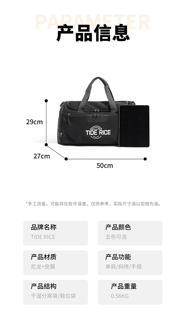 Oxford Cloth Fitness Bag, Dry-Wet Separation, Large Capacity
