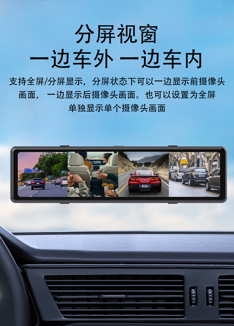 4K Dashcam-DVR mit Parkplatz-Schutz und Rückspiegel
