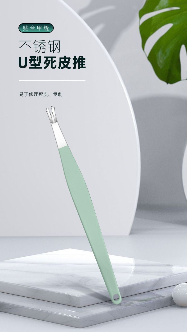 防飞溅提手指甲刀套装指甲美甲指甲钳手提款修甲工具防飞溅指甲钳