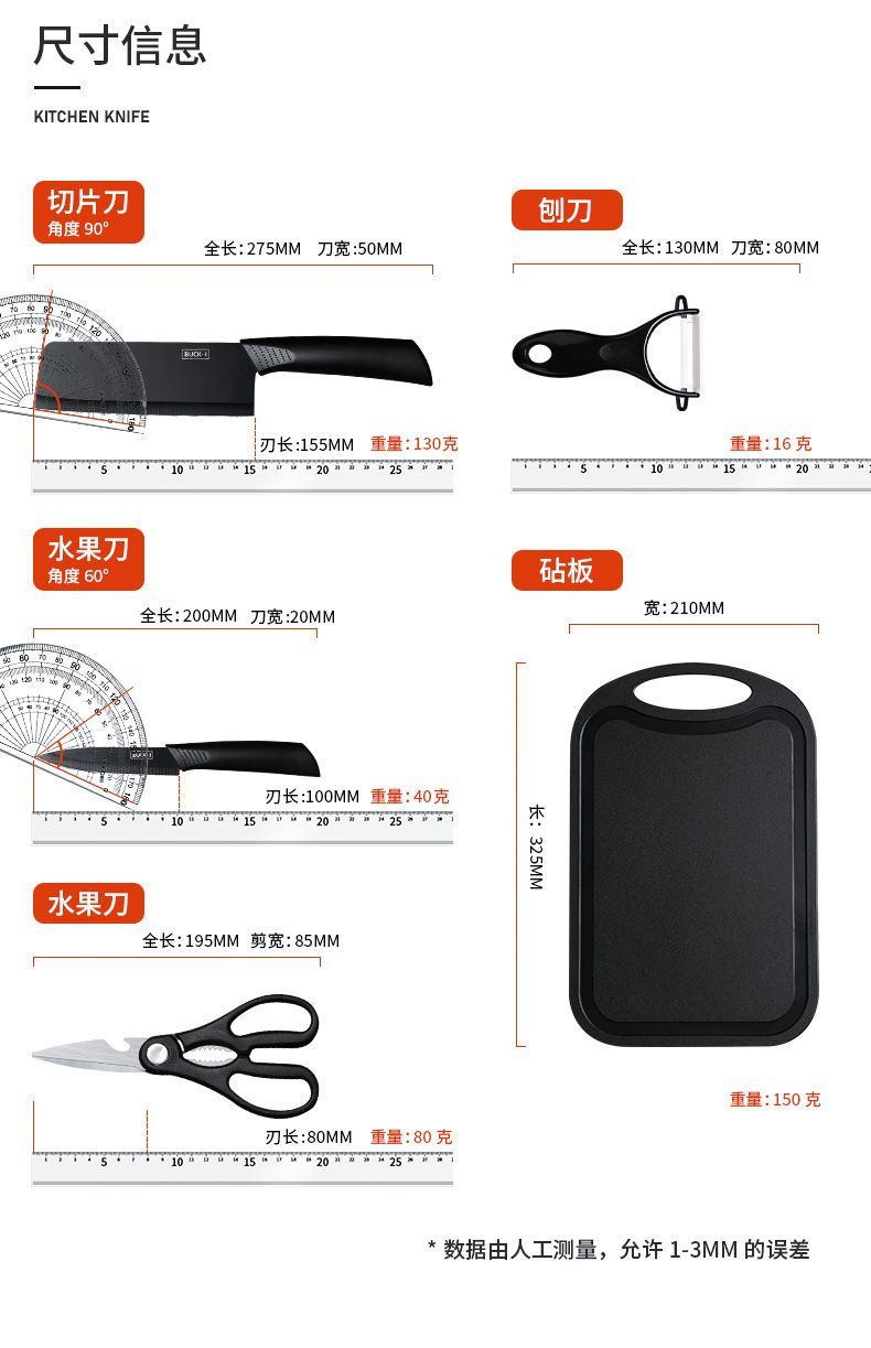 Fruit knife set with cutting board kitchen utensils complete set