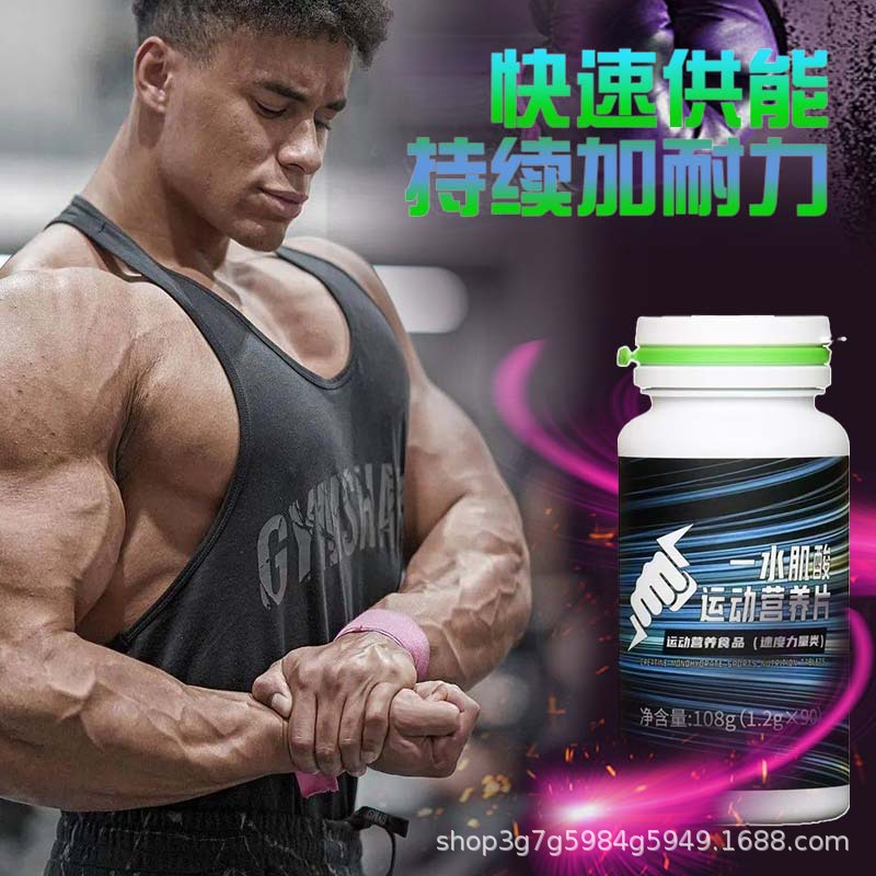 Kreatin-Monohydrat-Tabletten für Sportfitness, BCAA-Aminosäure