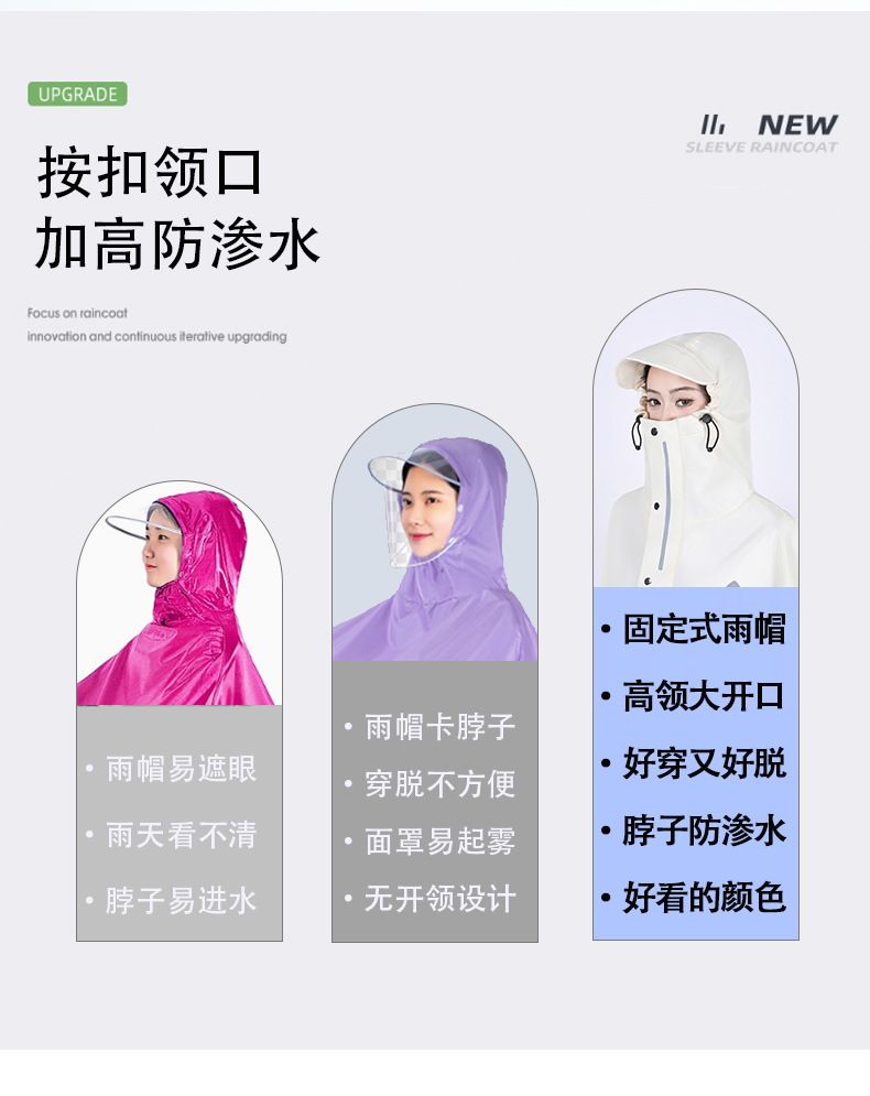 电动车雨衣全身长款加厚摩托车电瓶车防暴雨成人骑手防水雨衣雨披