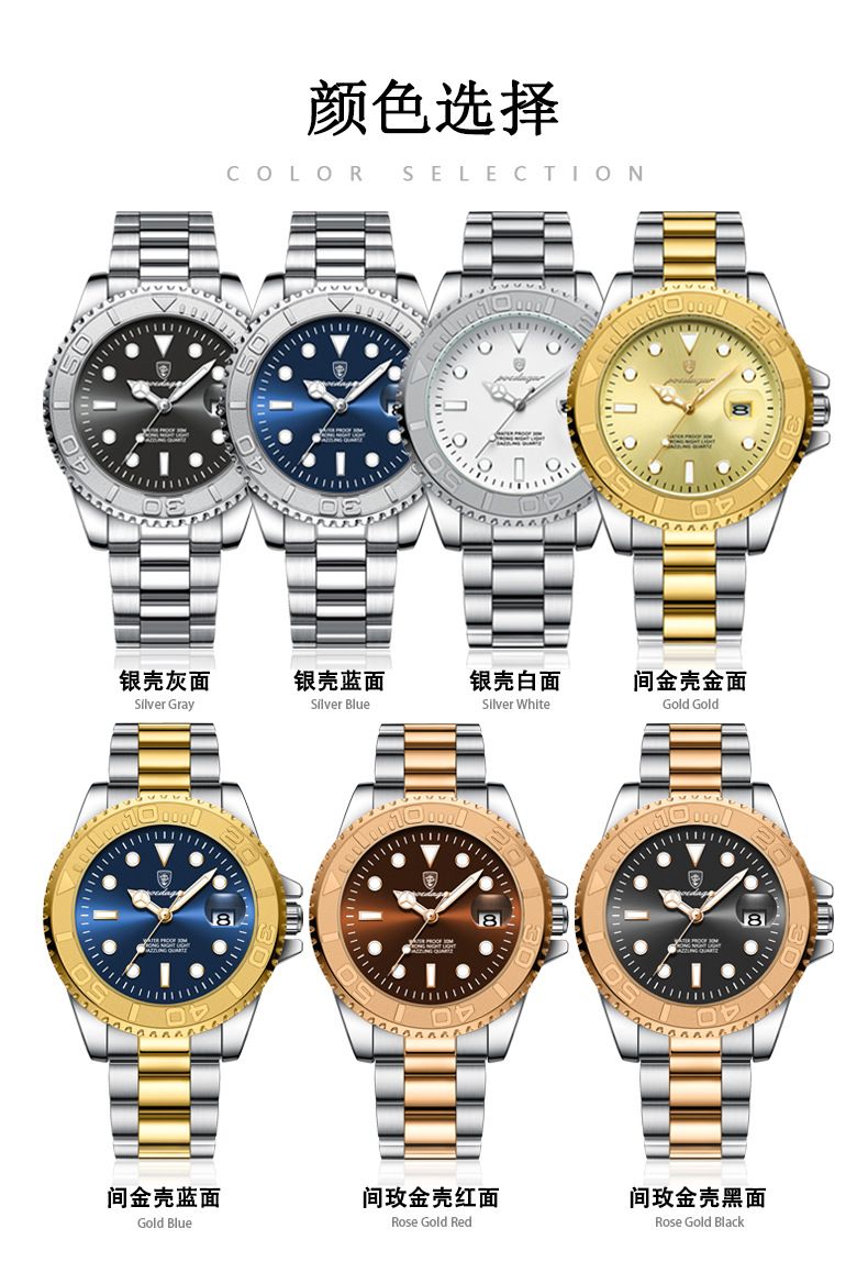 Men's quartz watch, waterproof