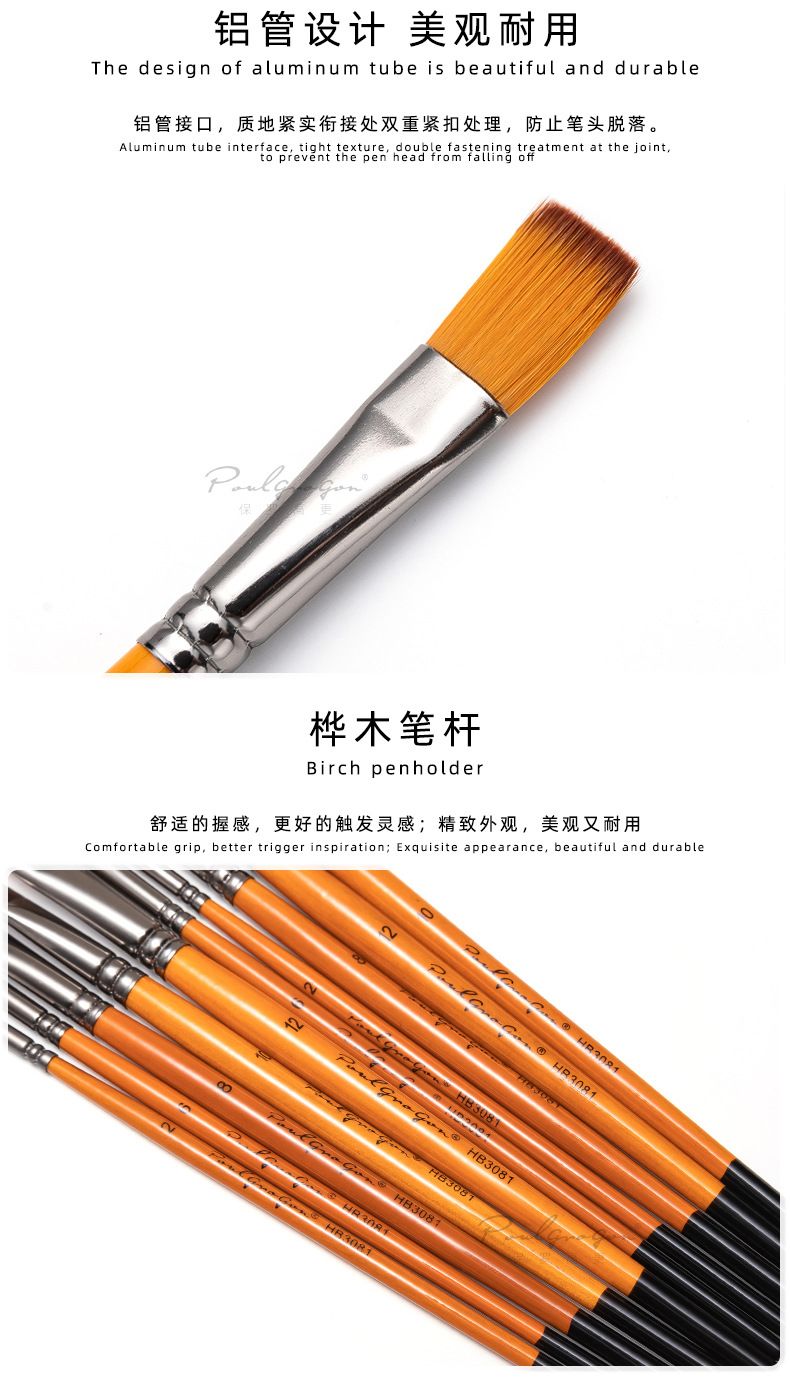 工厂批发12支尼龙毛画笔套装美术绘画丙烯水彩颜料笔刷油画笔套装