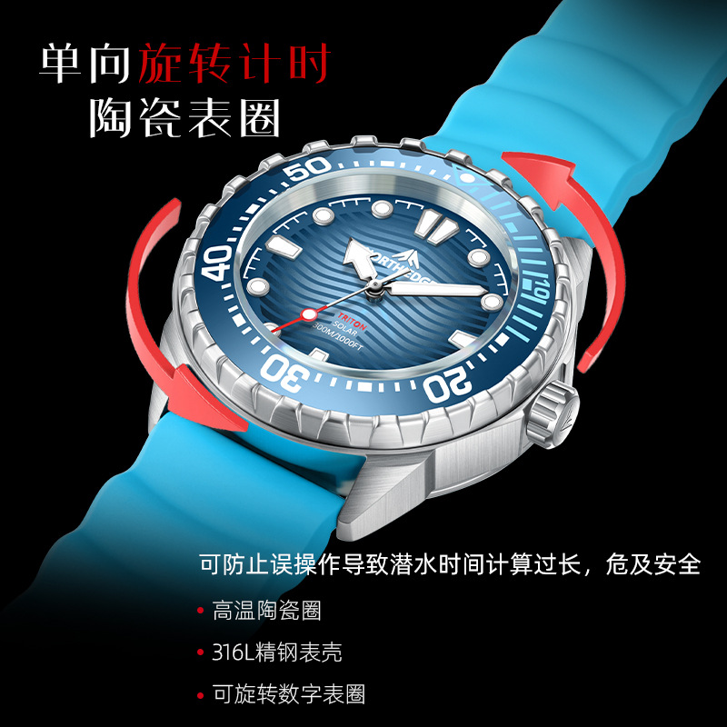 户外手表男士石英潜水手表运动休闲防水夜光腕表正计时倒计时夜