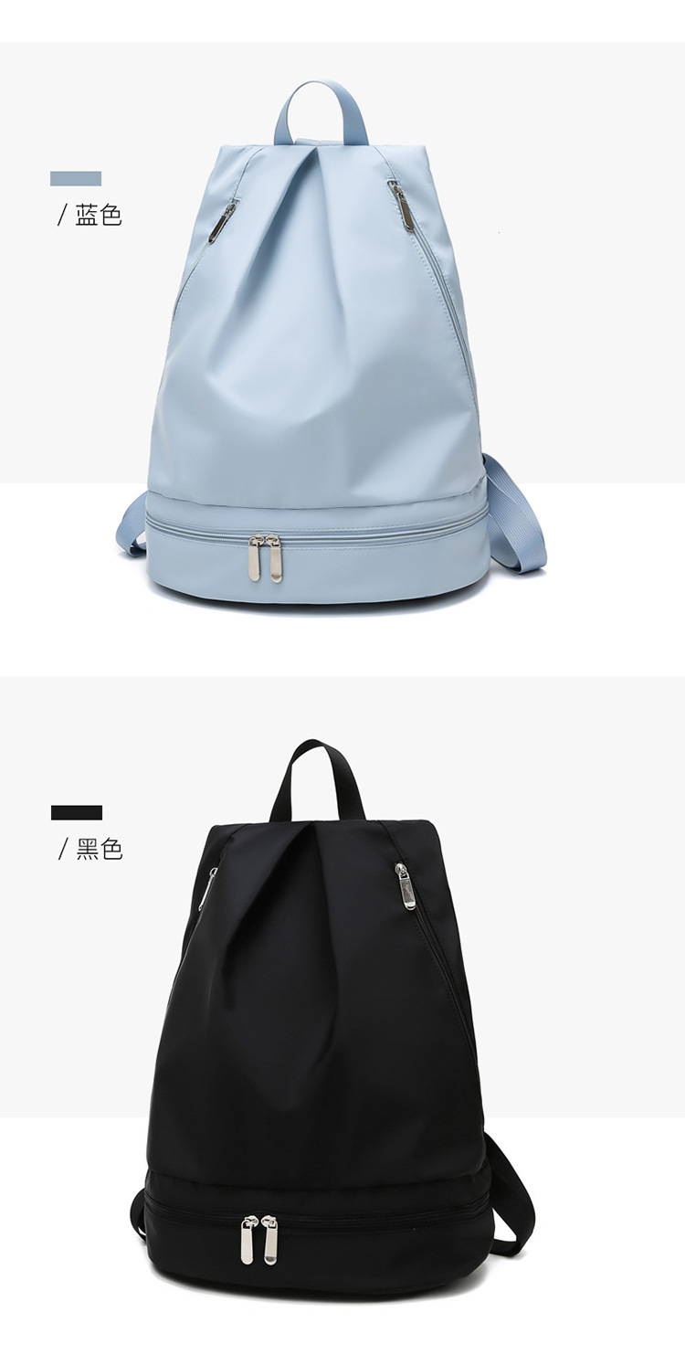 Fitness-Rucksack mit Schuhfach, Oxford-Gewebe