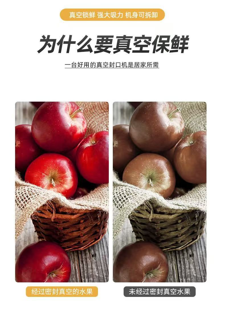 Automatic vacuum sealer with digital display, UV sterilization, cutting function