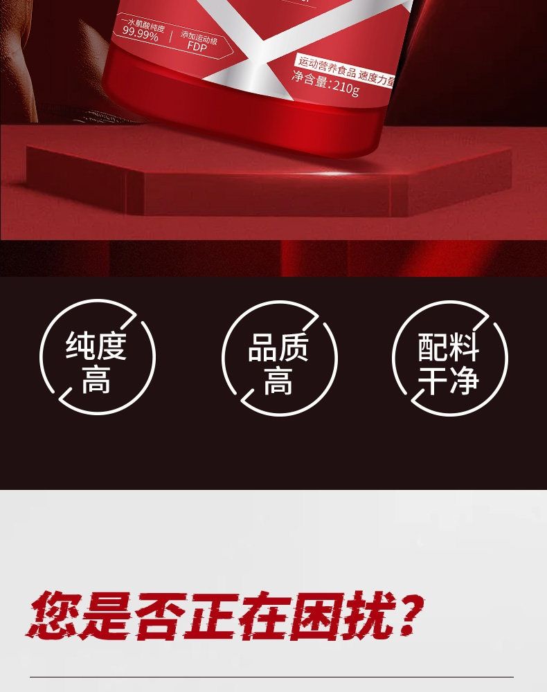 Yingzhishu kreatin monohidrat 210g spor