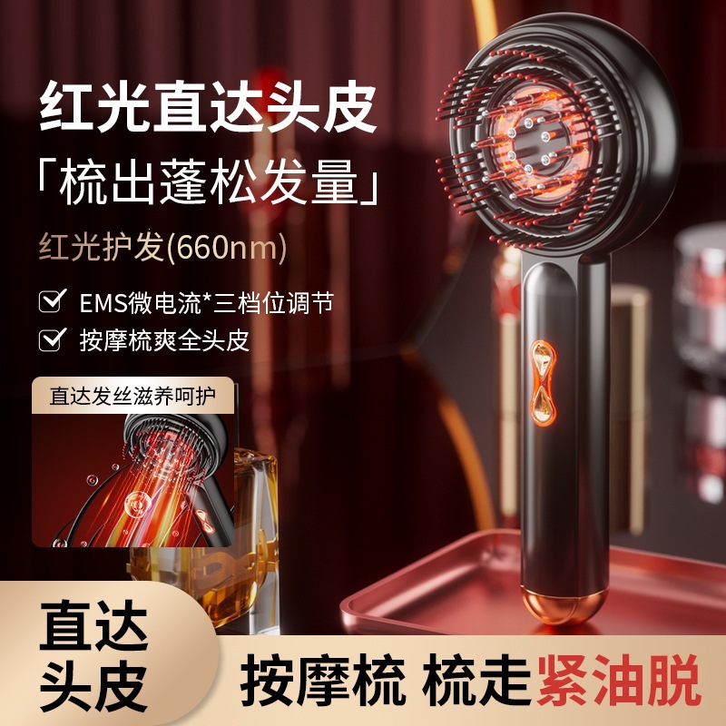 Electric massage comb EMS red light therapy