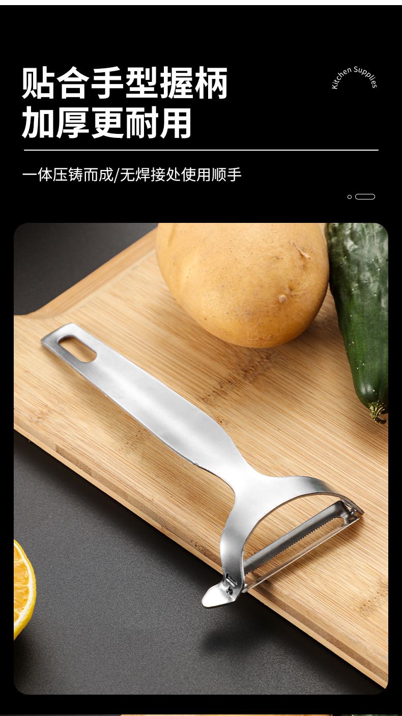 不锈钢多功能削皮刀 厨房刨皮器 水果土豆去皮刀 精工加厚款