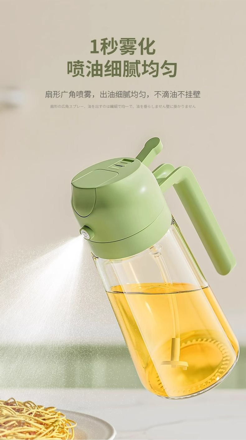 Glass oil bottle, spray and pour dual-function