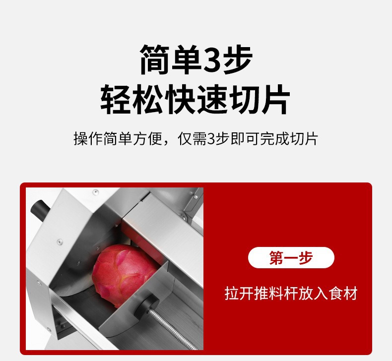 Commercial vegetable slicer for potato and lemon slicing