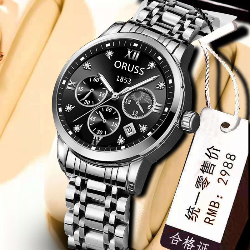 Swiss automatic men's watch, waterproof, luminous, calendar function